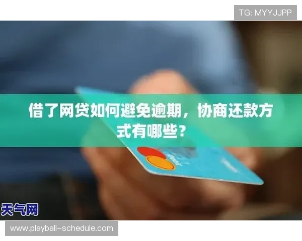 玩球波胆零比零退本金平台对比避坑防骗